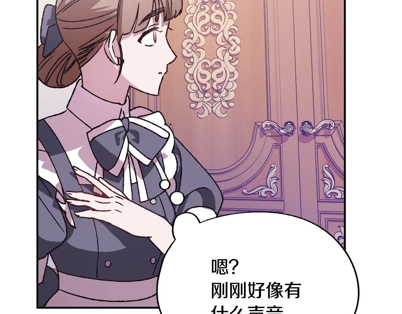 第12话 扑倒！154