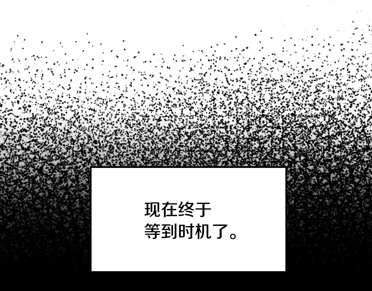 第47话 试饮会159