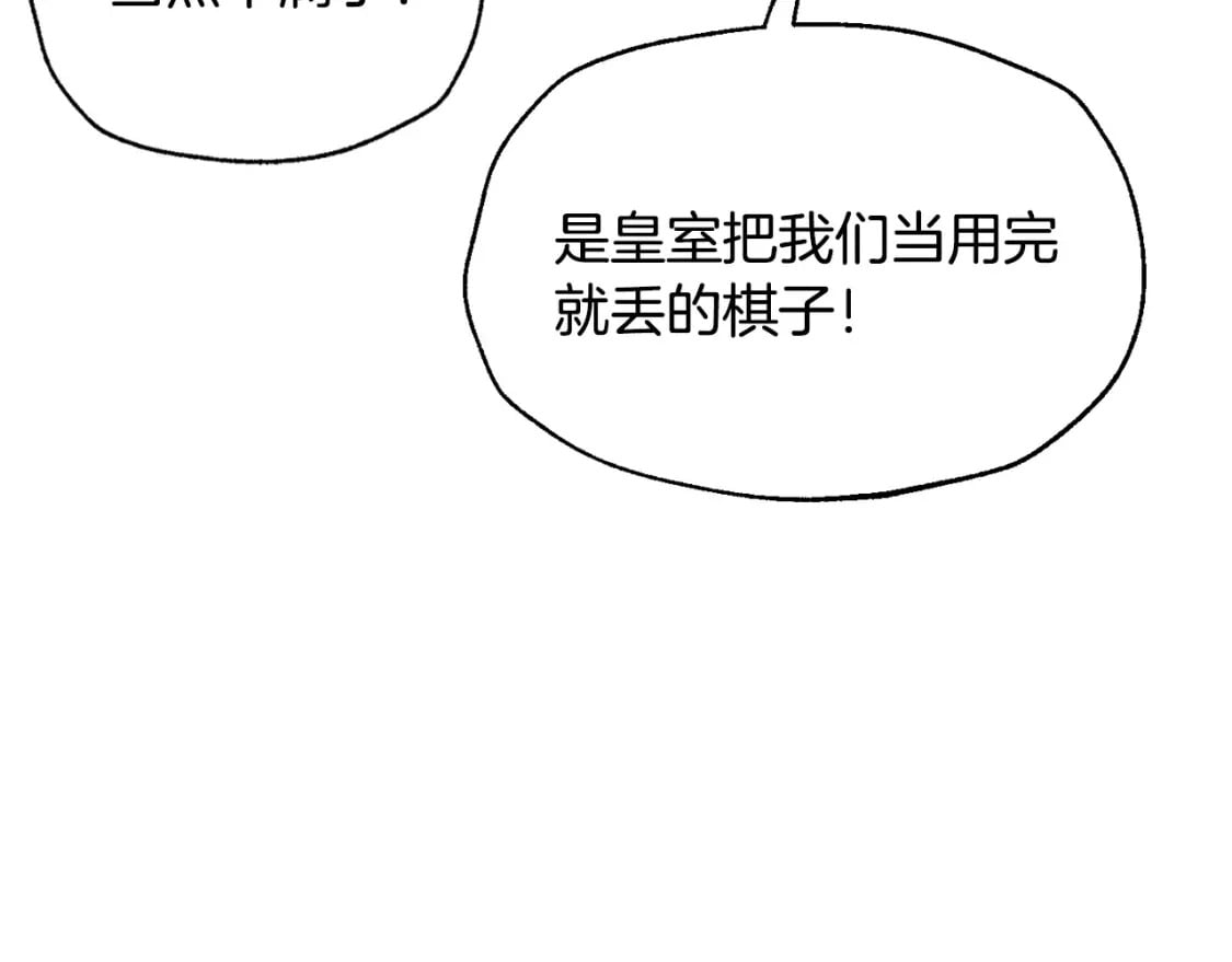 第107话 三十九岁的师傅谎称之间二十六????150