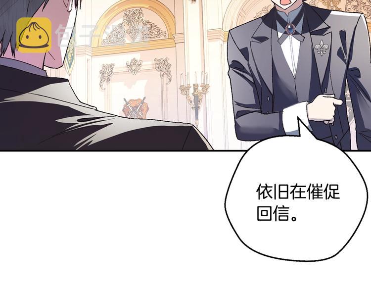第7话 洗白大作战13