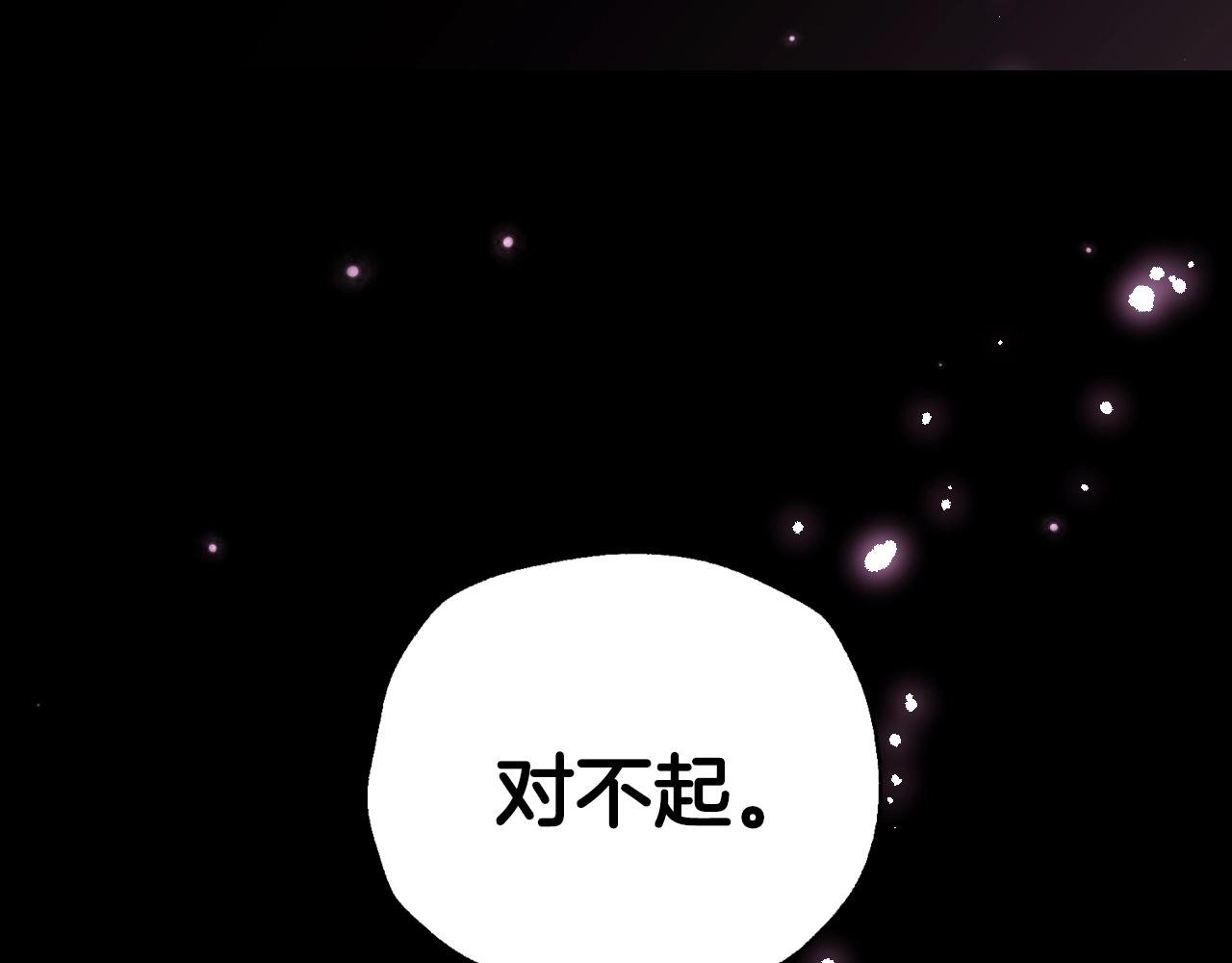 第66话 爸爸的爱230