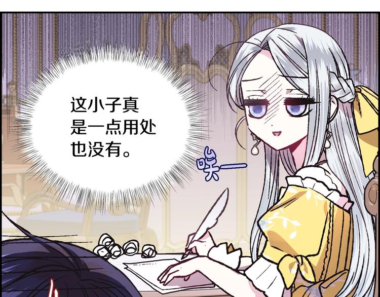 第16话 相亲名单49