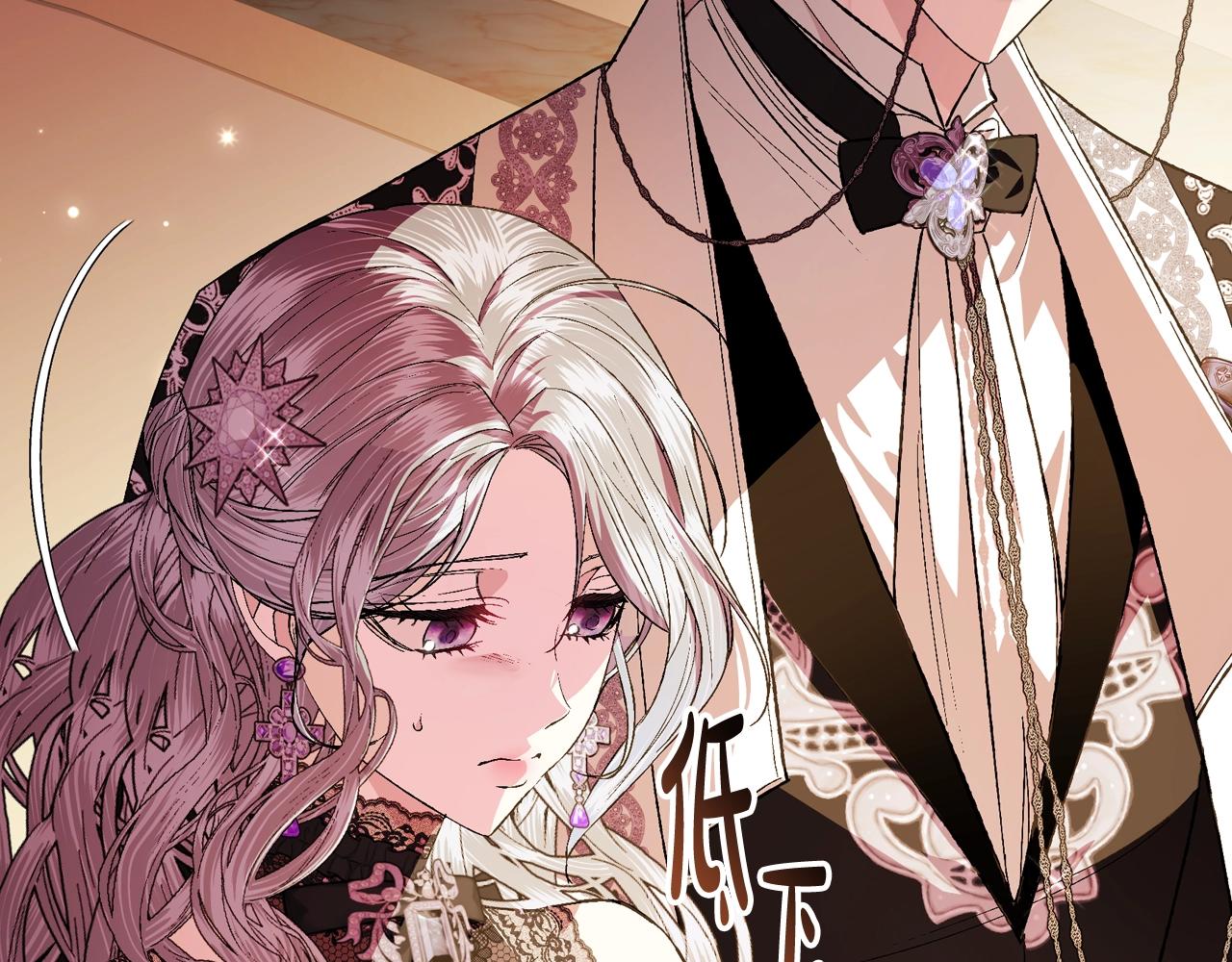 第56话 暴虐皇子14