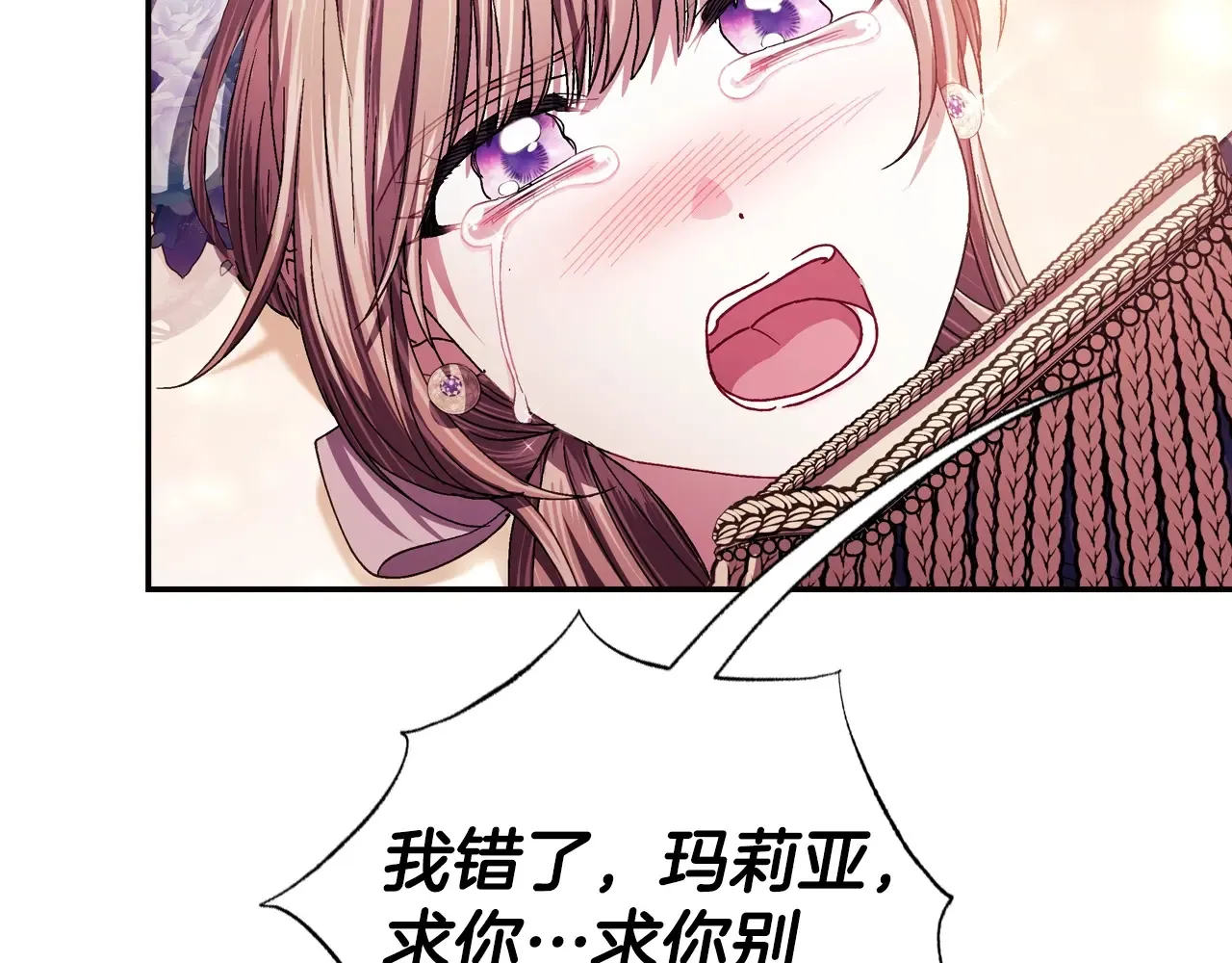 番外8: 一家三口团聚113