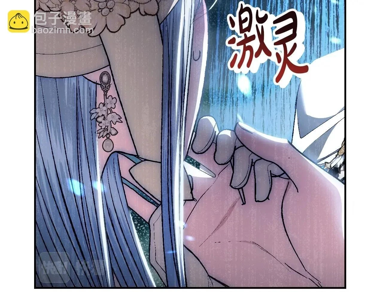 第94话 我很爱她20