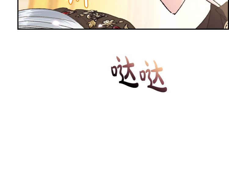第38话 契约恋爱192