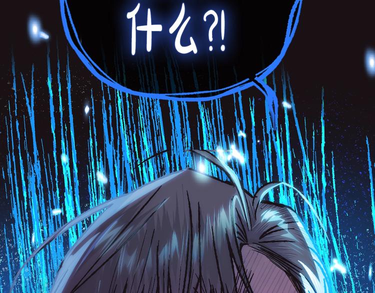 第26话 可以跳一支舞吗？203