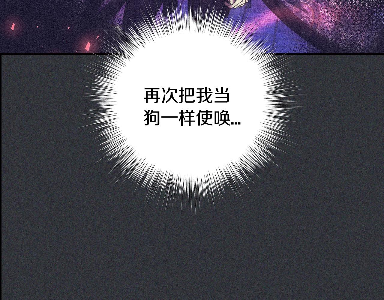第78话 对决23