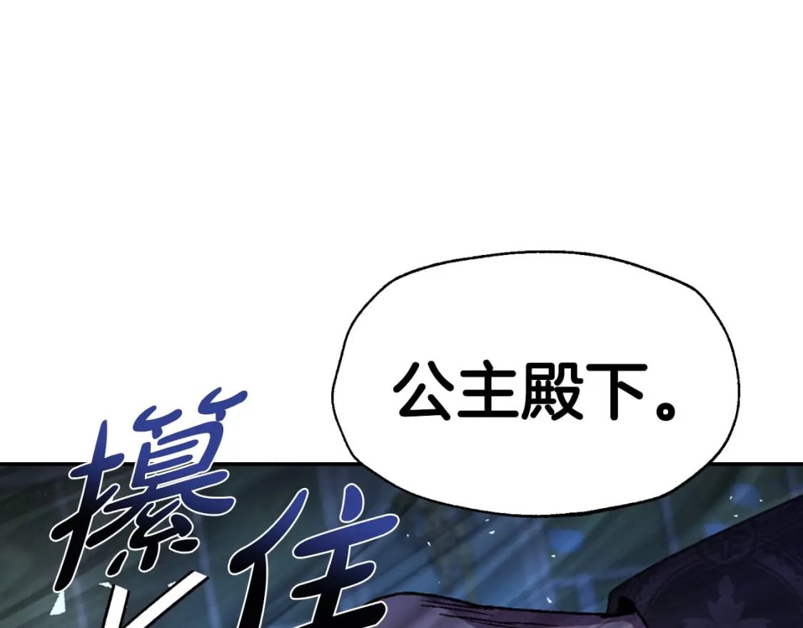 第103话 为了师父去利用自己的妹妹？120