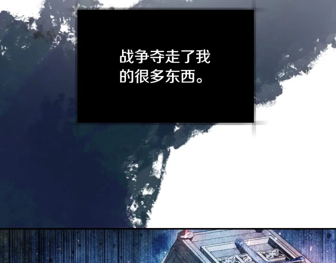 第112话 爷爷为什么会这么说201