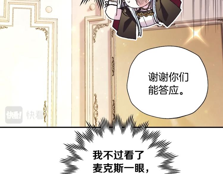第40话 修罗场185