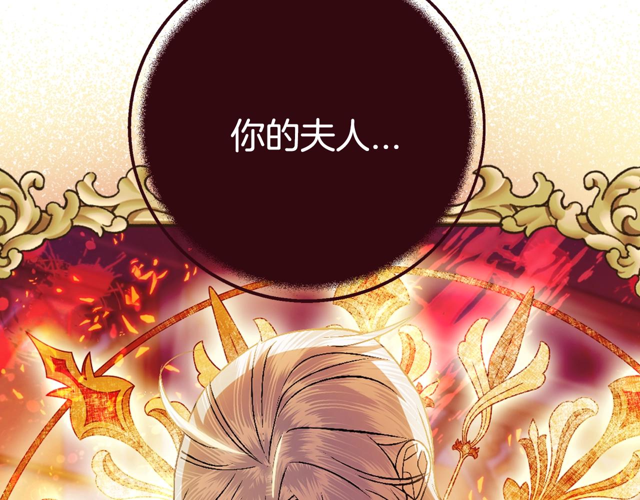 第75话 牺牲与爱171