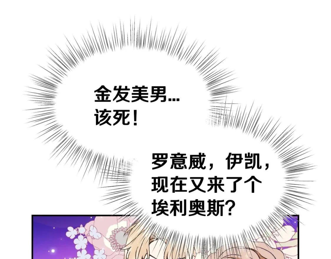 第106话 二人的秘密238