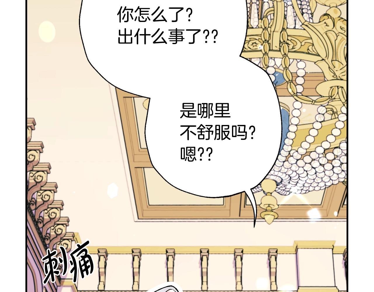 第77话 我很想你107