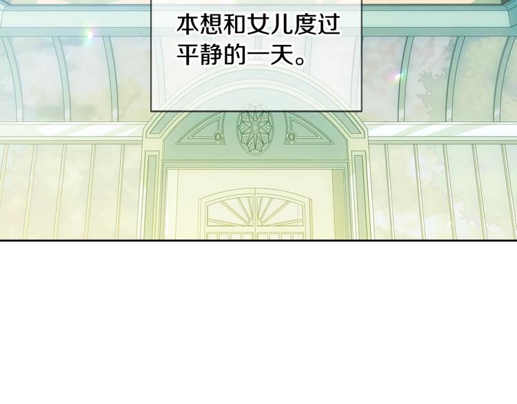第27话 爸爸大暴走24