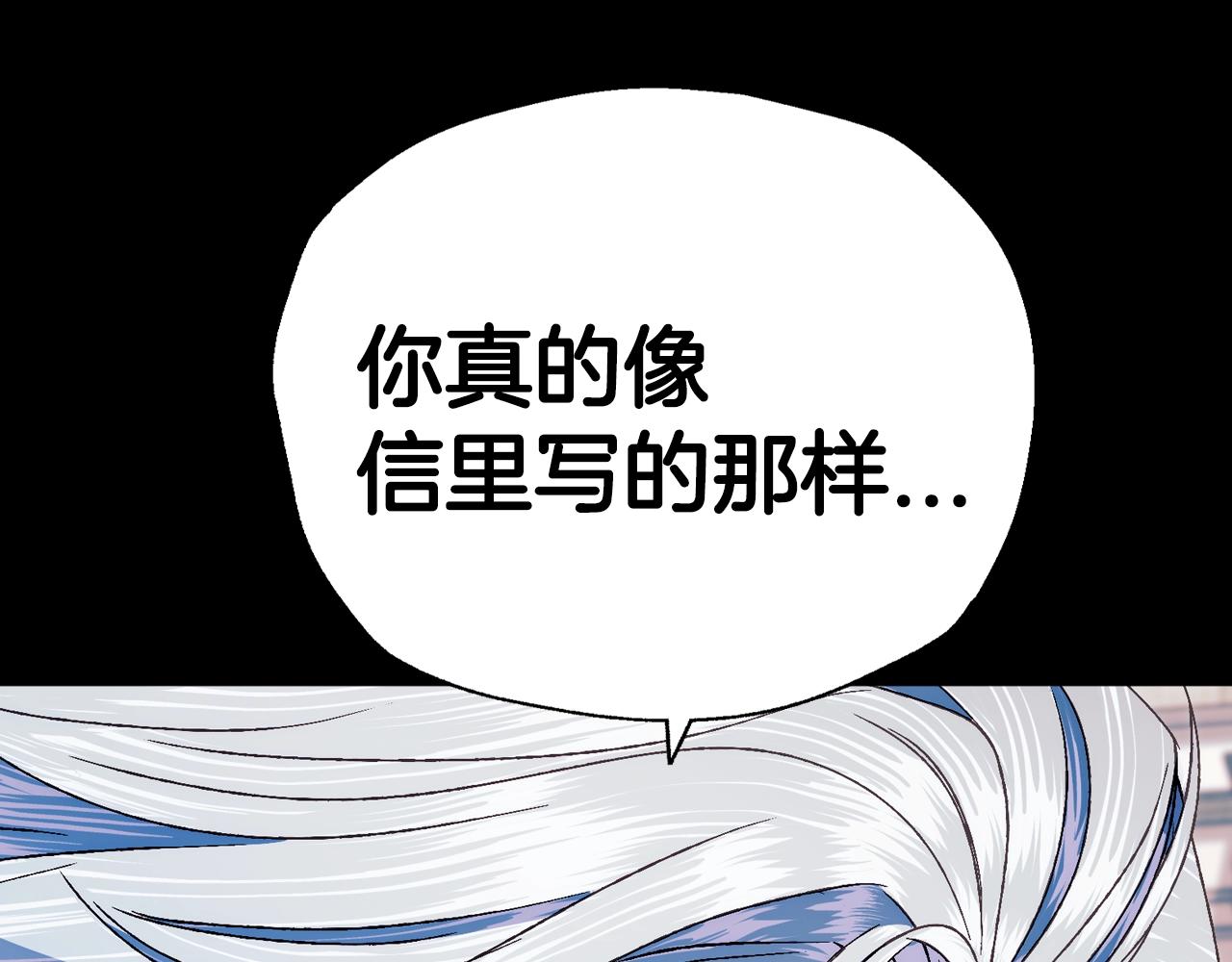 第63话 霸气护妻34