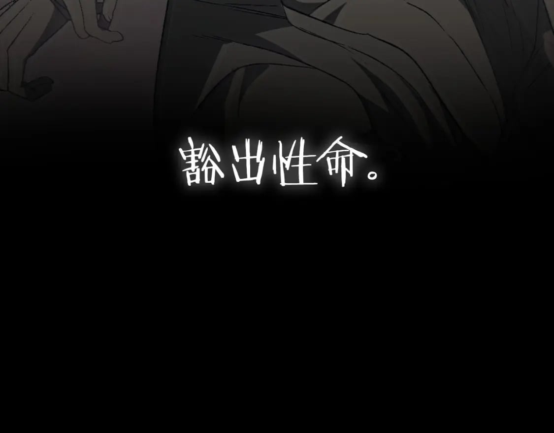 第109话 所有人…都在以身犯险！311