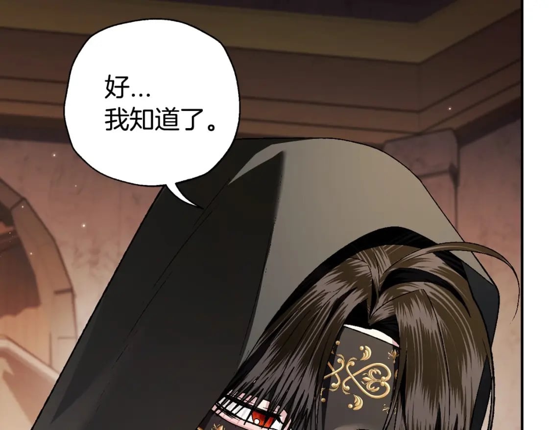 第96话 宴会舞伴抉择中68