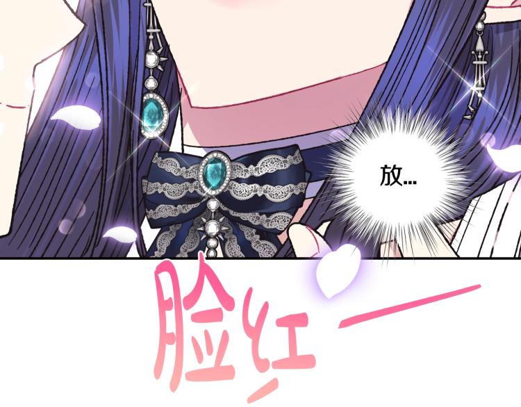 第31话 可以邀请我吗？105