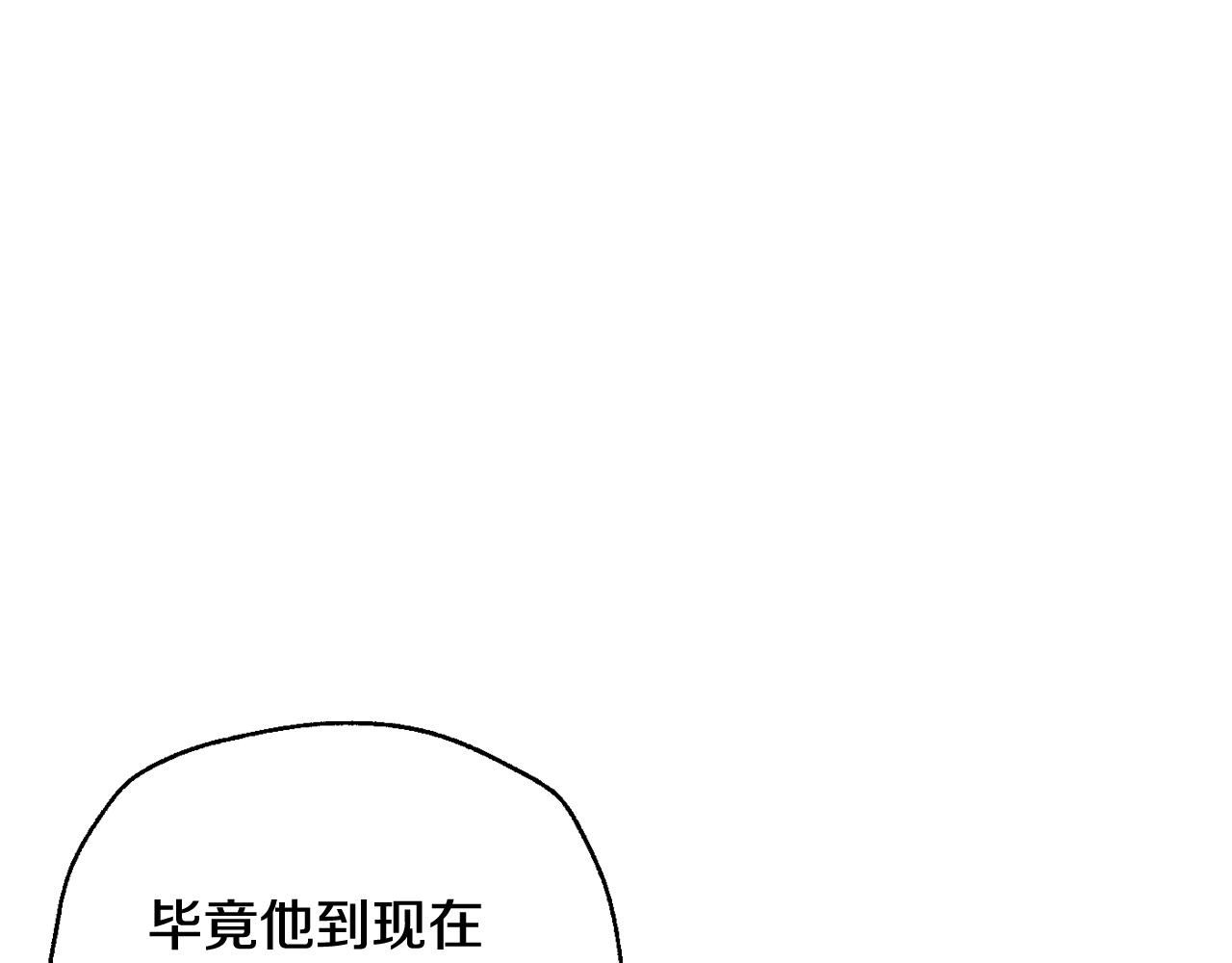 第55话 华丽宴会68
