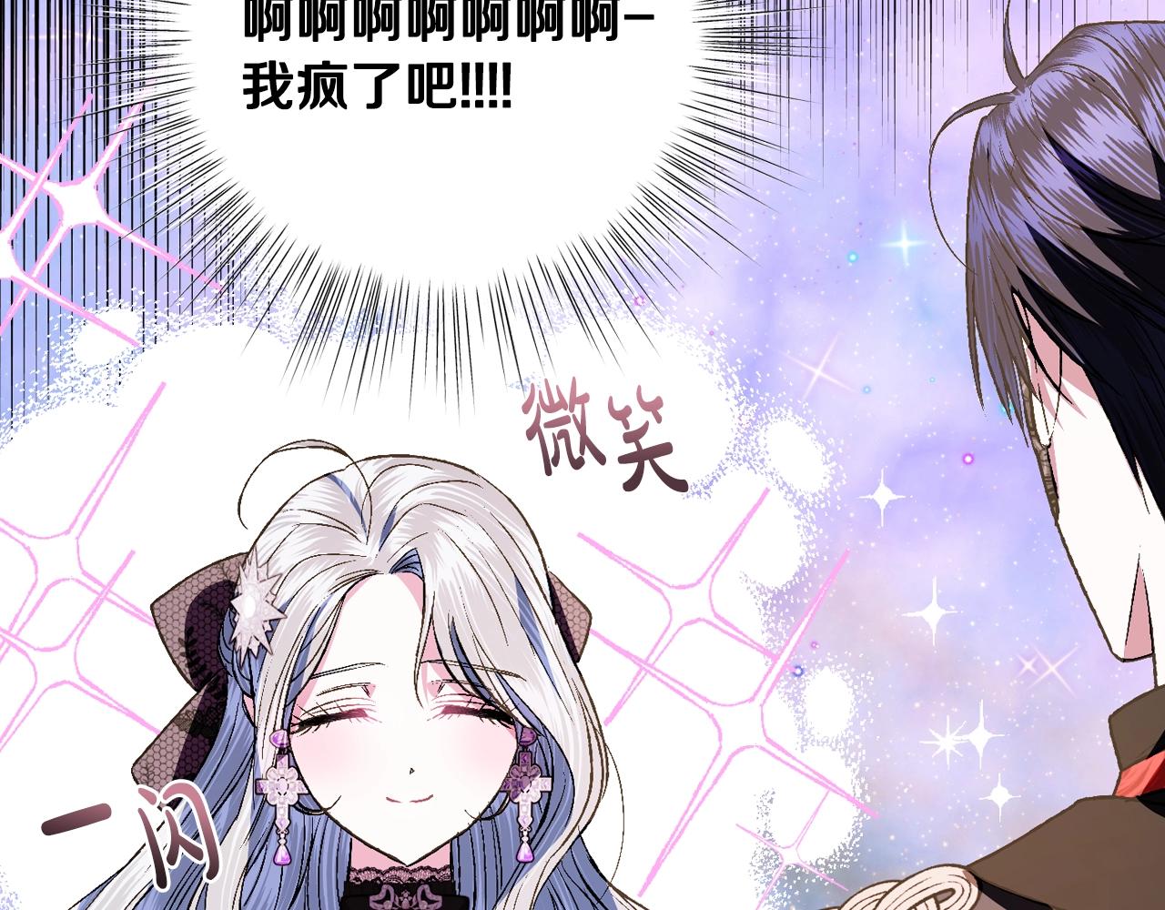 第58话 牵手了！113