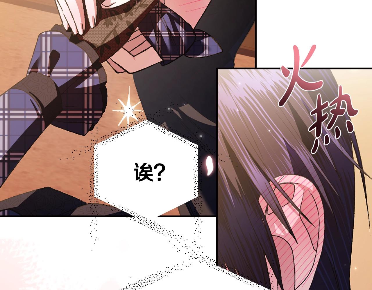 第65话 男友转正21