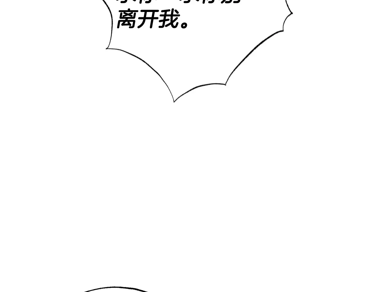 番外8: 一家三口团聚114