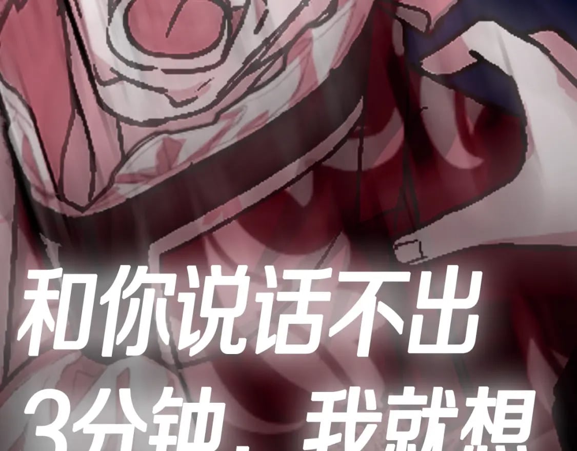 第114话 可爱的不孝子254
