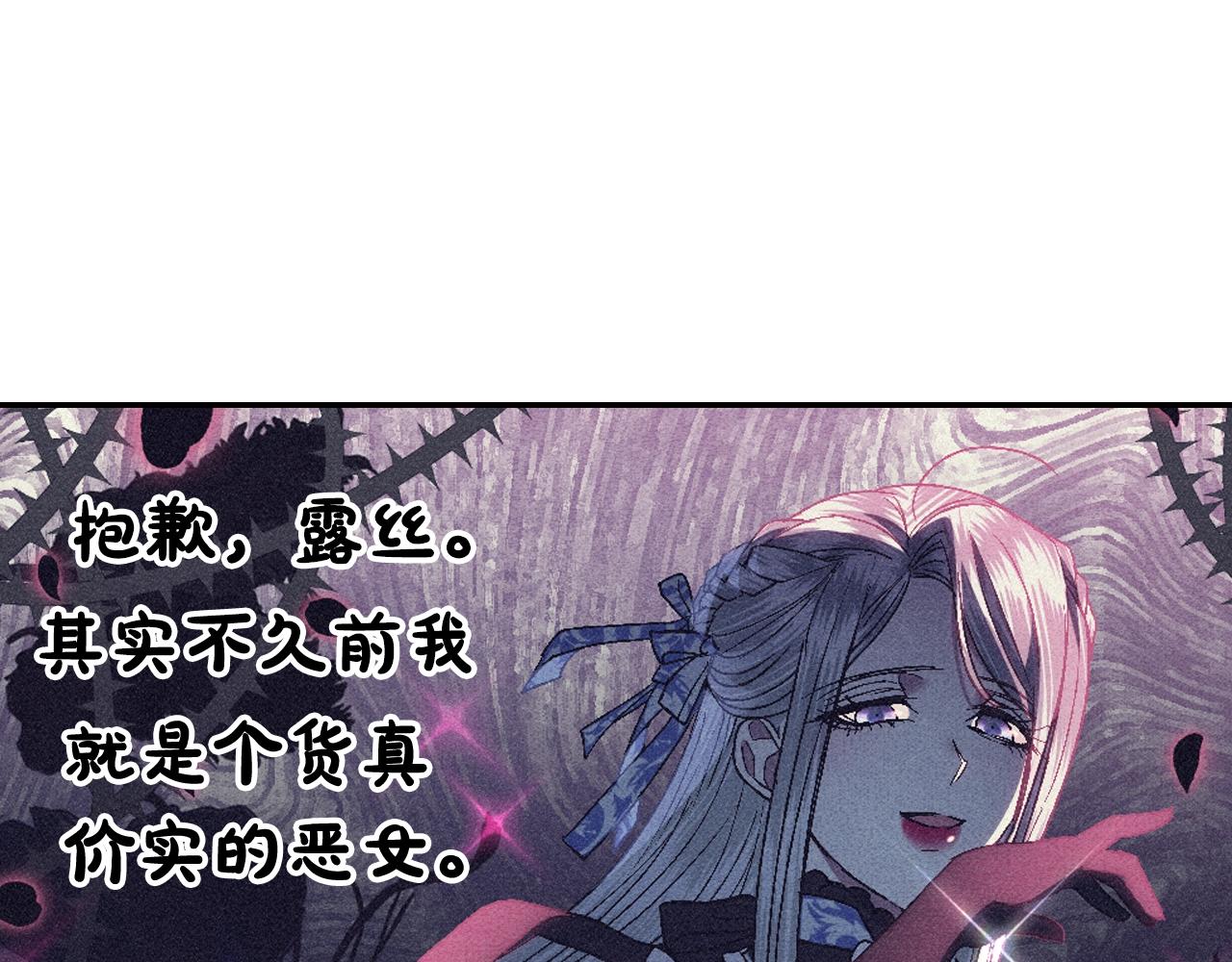 第49话 不要讨厌我！110