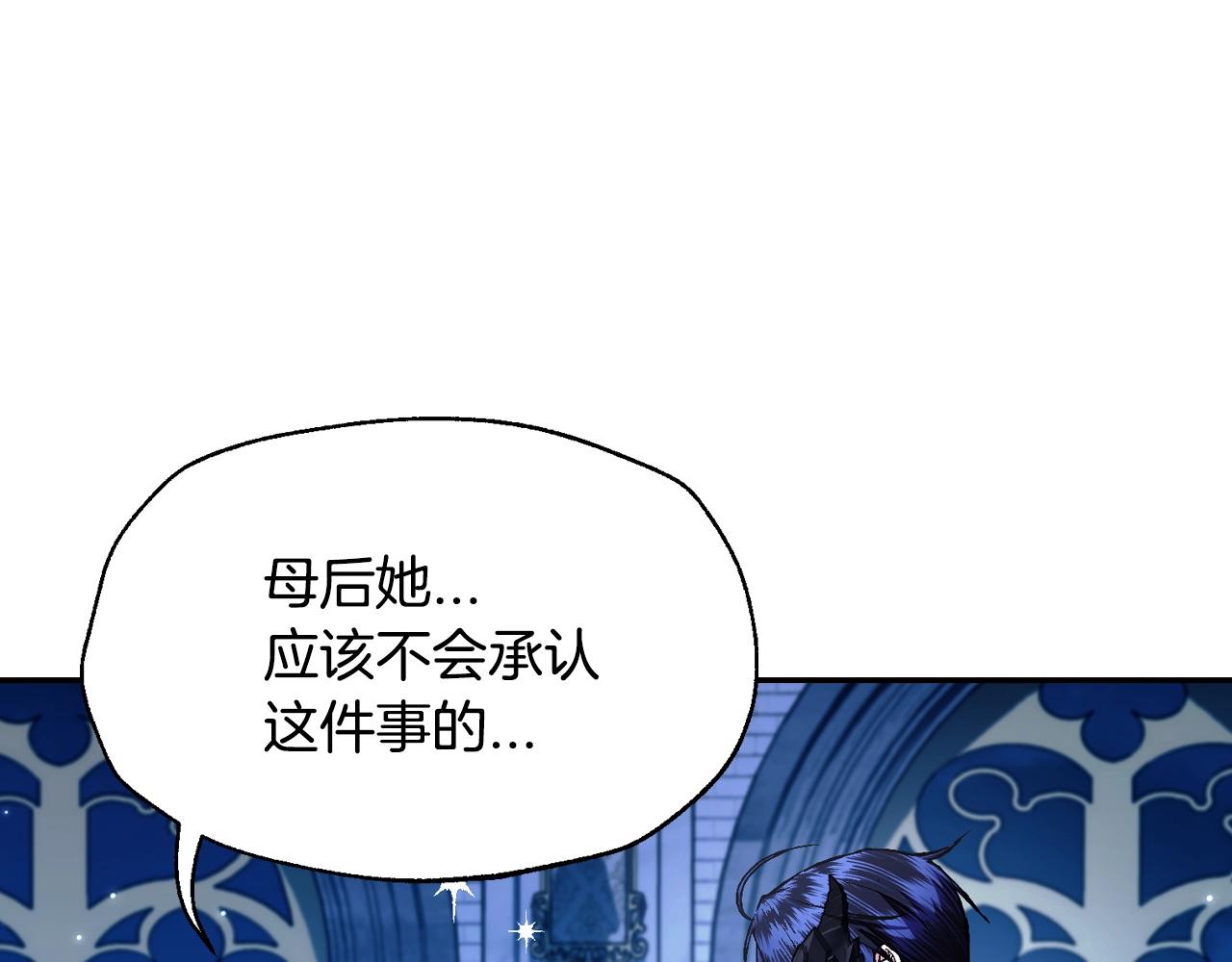第73话 被发现了164