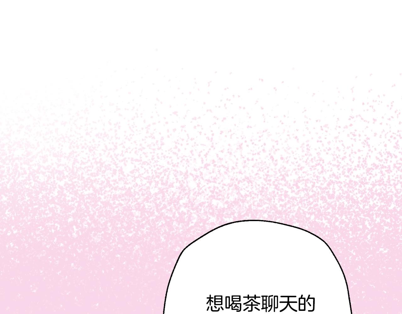 第71话 不许欺负她！167