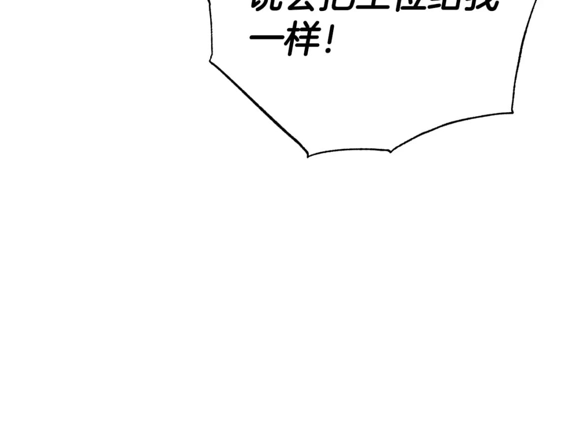 第114话 可爱的不孝子70