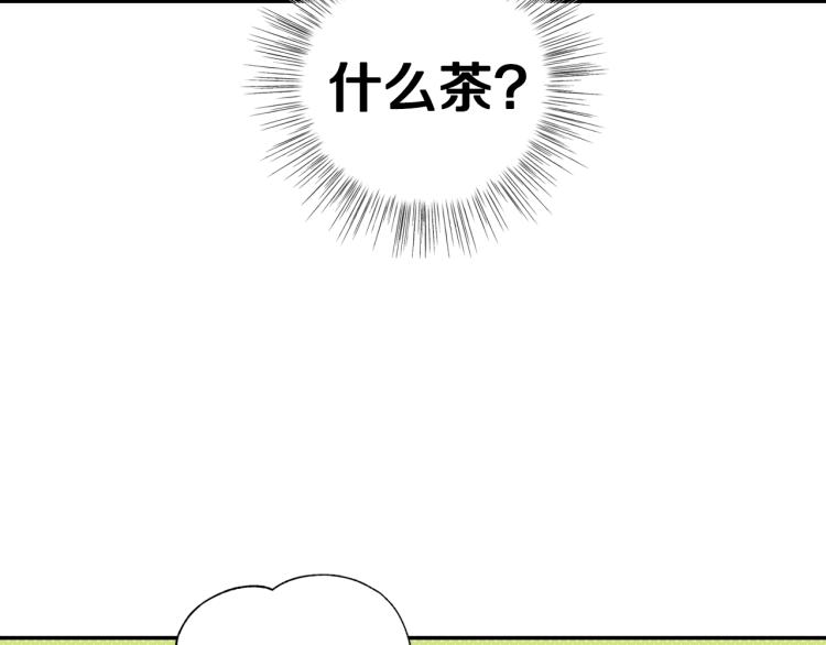 第40话 修罗场177