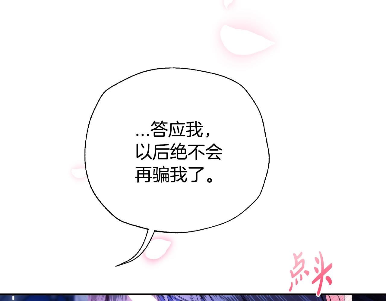 第75话 牺牲与爱34