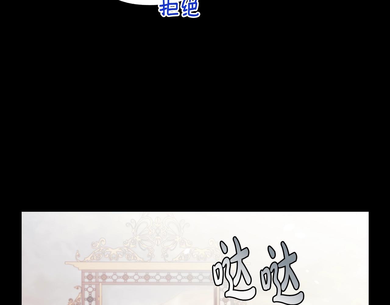第63话 霸气护妻7