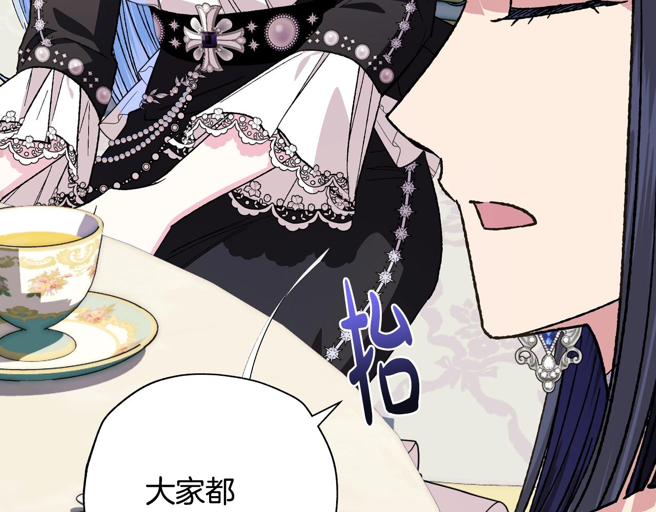 第48话 你是我的救赎213