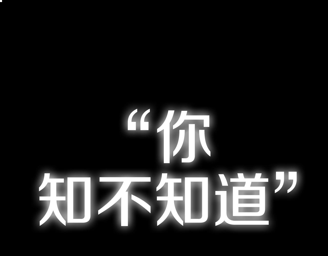 第45话 爸爸的心声280