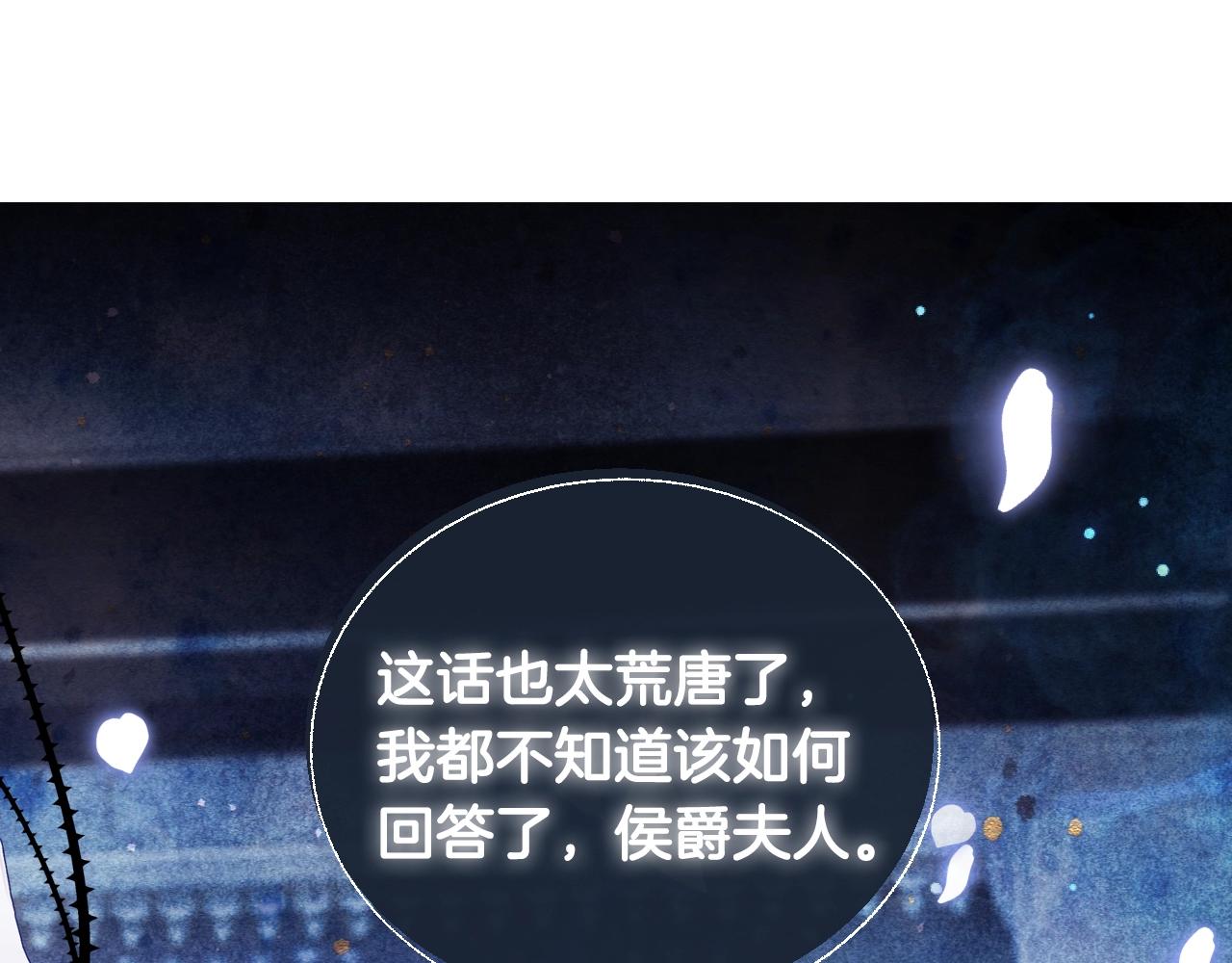 第62话 砸烂他们！88