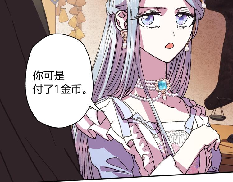 第4话 光泽剂55