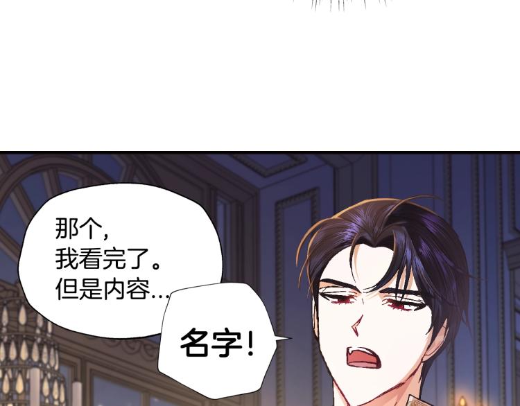 第37话 签约契约148