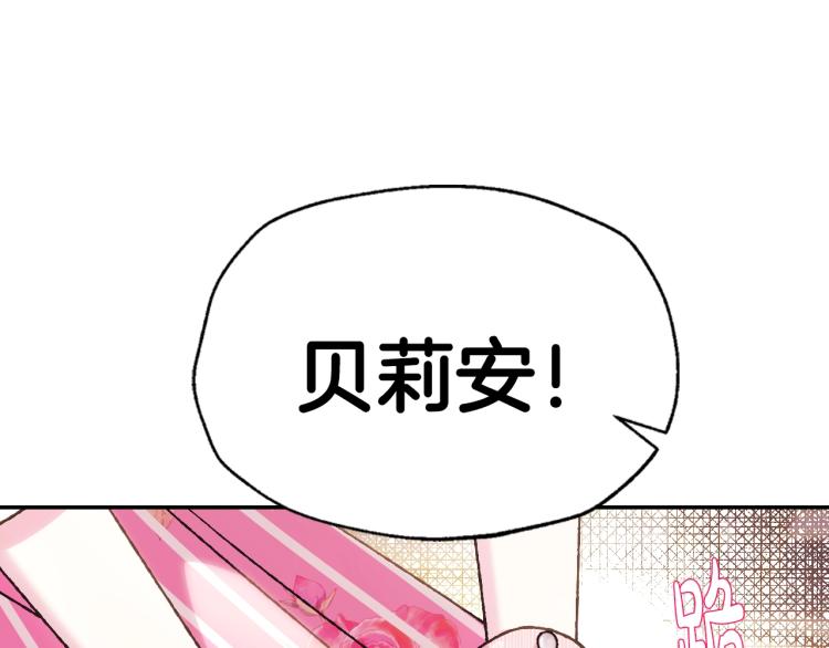 第36话 决裂！？240