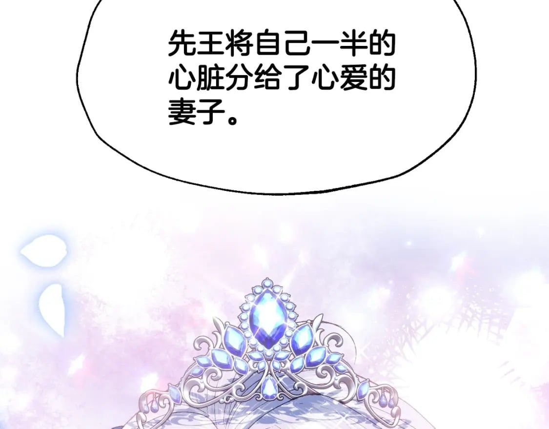 第98话 你愿意嫁给我吗？73