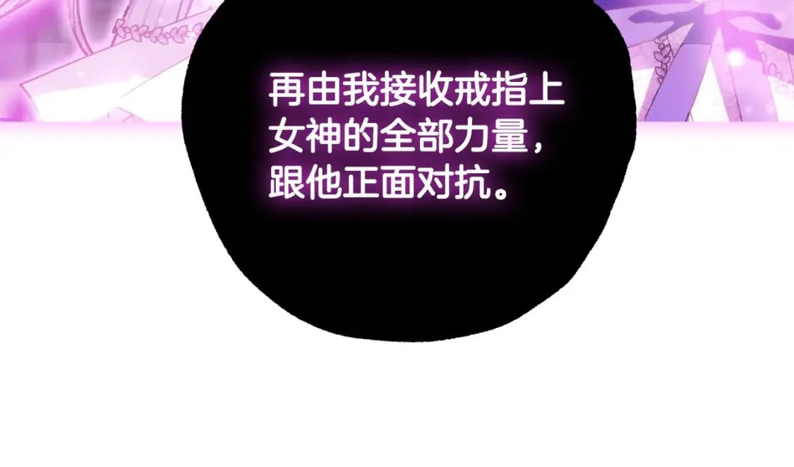 第119话 至少放过贝莉安247
