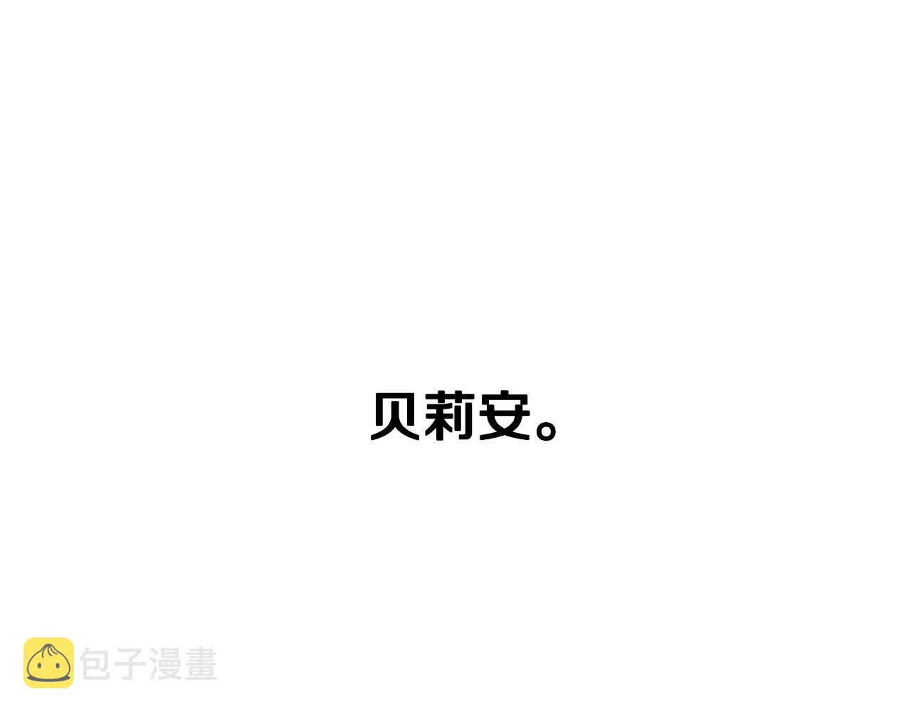 第50话 男友主权238