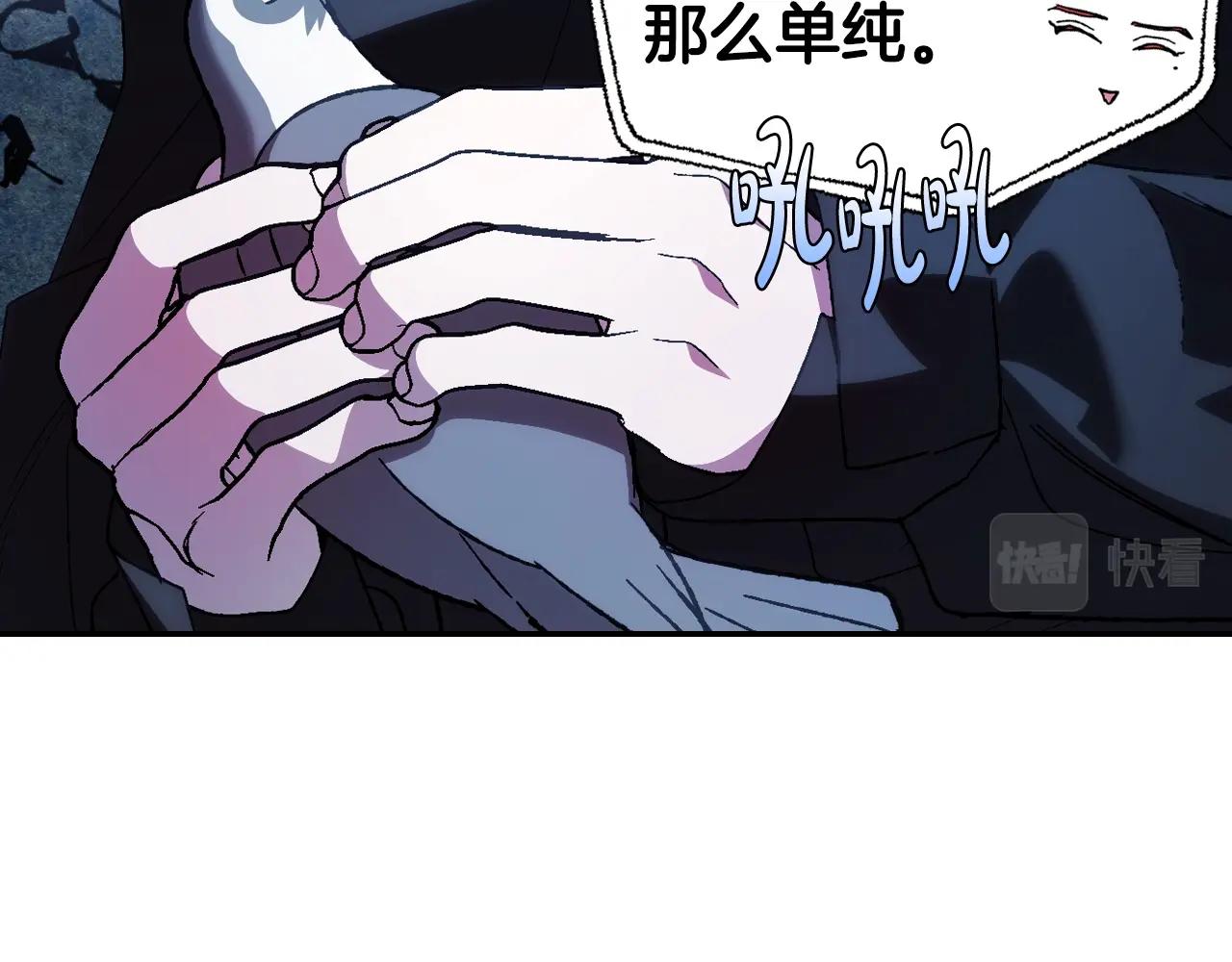 第47话 试饮会121