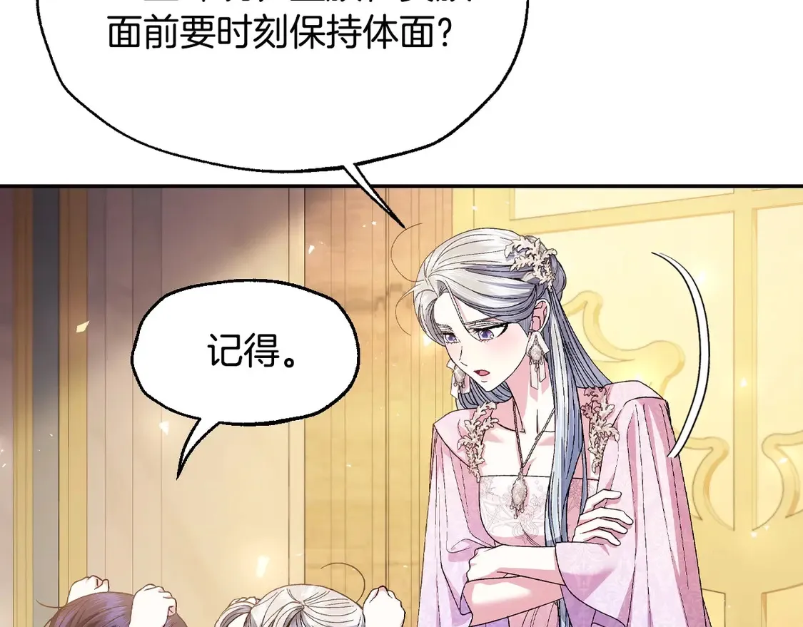 番外4 全世界最可爱的宝宝75