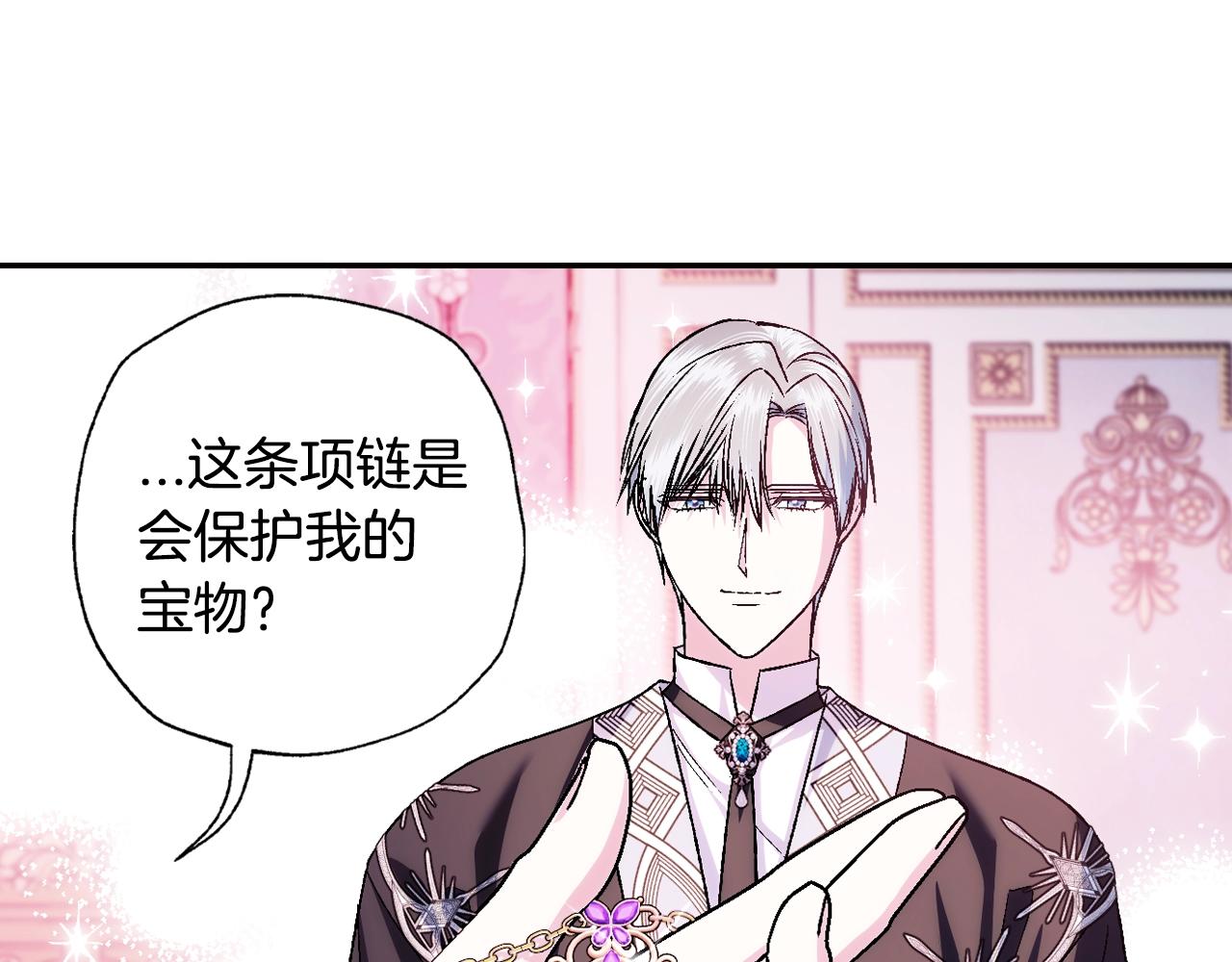 第85话 妈妈的爱11