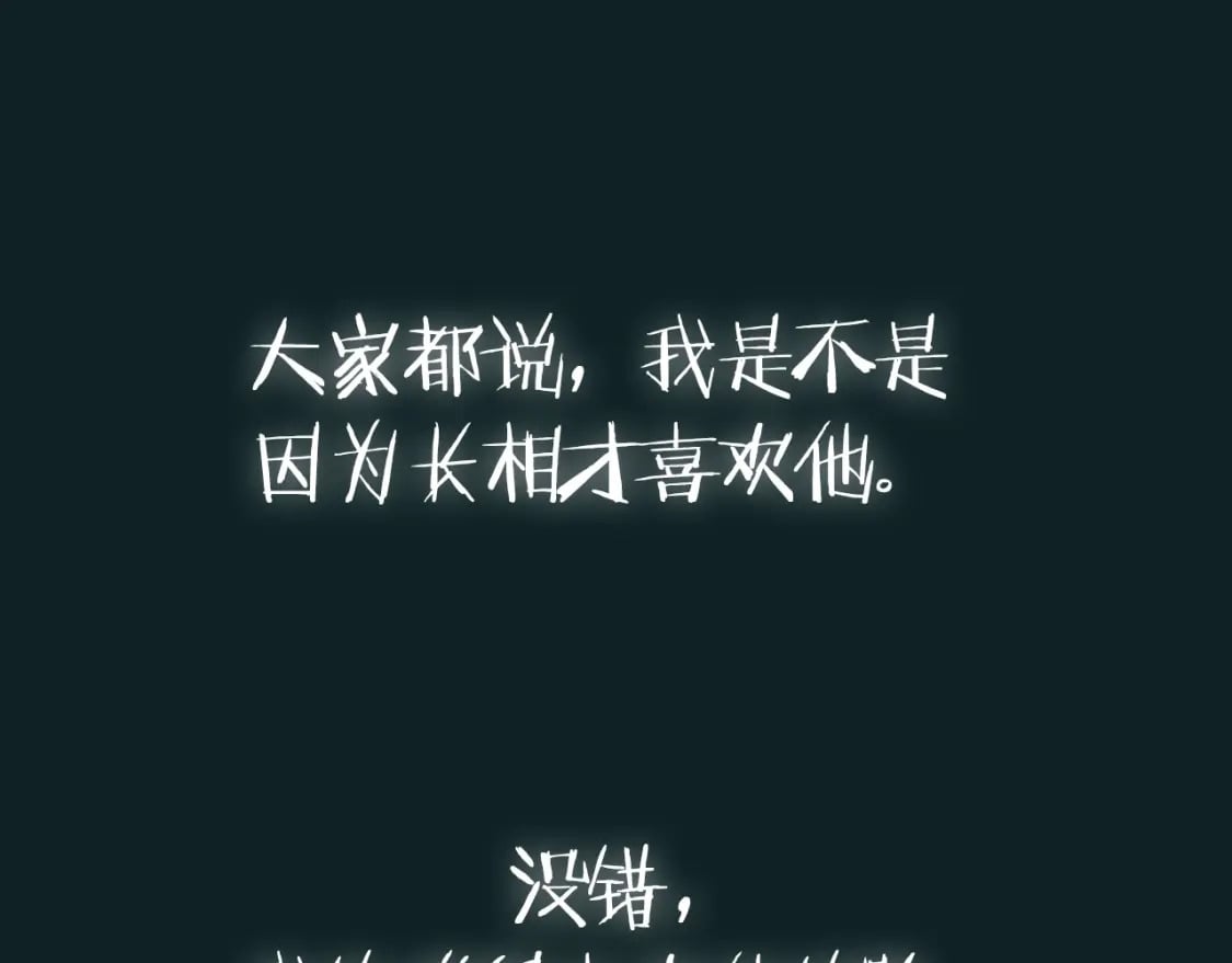 第100话 你想保护的人，却…252