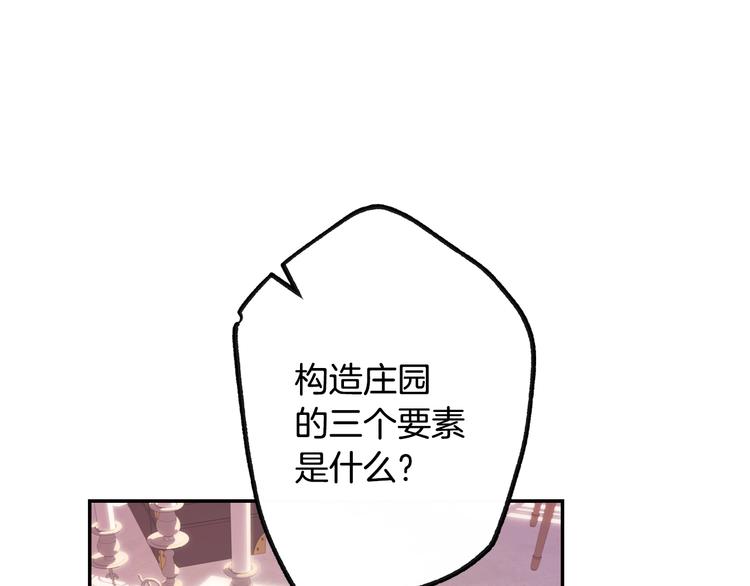 第5话 和爸爸独处154