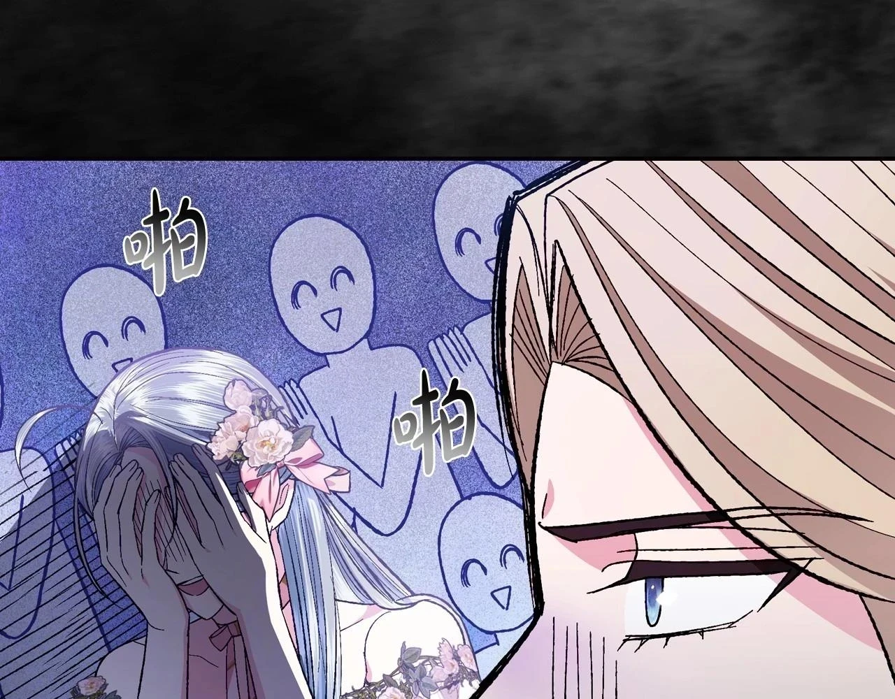 第93话 生日宴上求婚！51